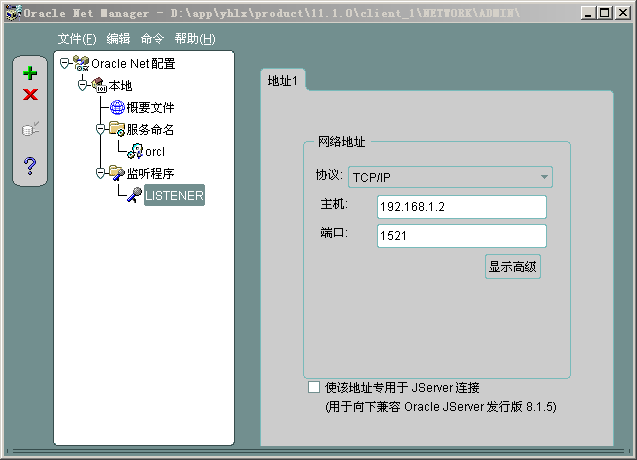 Oracle笔记（0）：在Win2008系统上安装Oracle11g实践