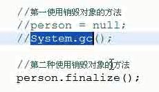 【学习笔记】java面向对象基础编程1