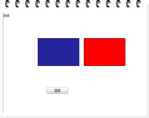 Silverlight 动态创建Xaml
