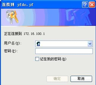 本地系统帐户、网络帐户