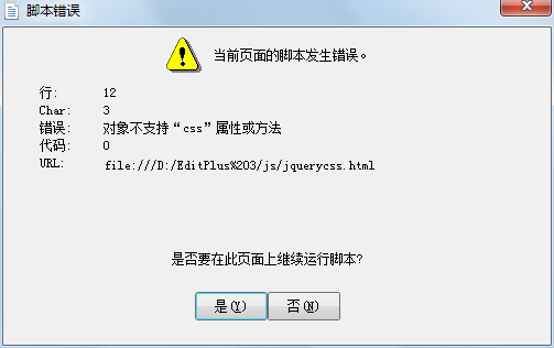 jquery第三期：js与jquery对象转换
