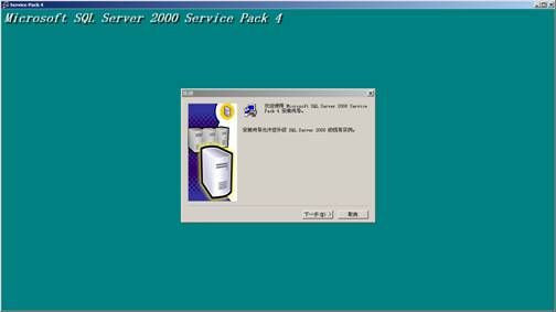 实例图解SQL SERVER2000使用AWE进行内存优化