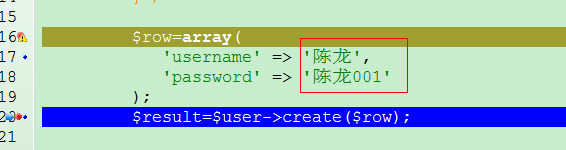 phped 的debugger调试，遇到变量值为中文时，显示乱码 的解决方案