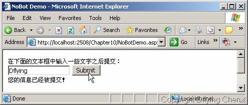 使用ASP.NET AJAX Control Toolkit中的NoBot控件拒绝垃圾发布程序