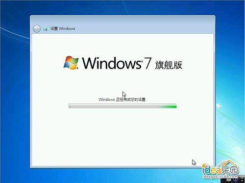 怎样安装WIN7系统