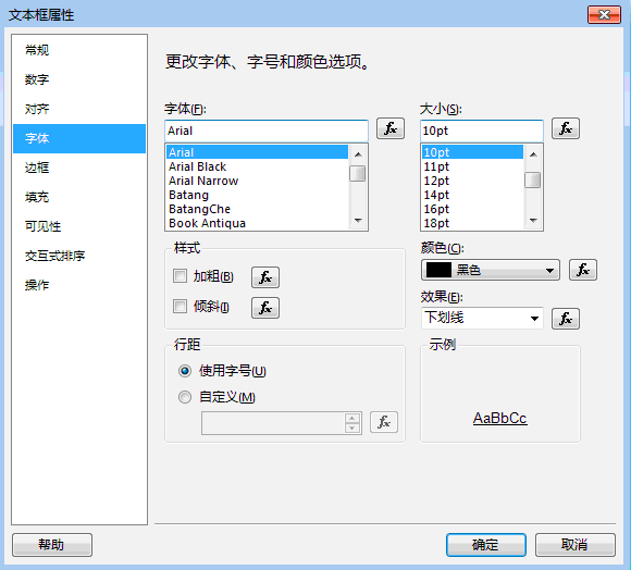 RDLC报表系列--------钻取报表