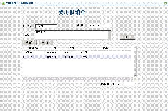 集成工作流与自定义表单