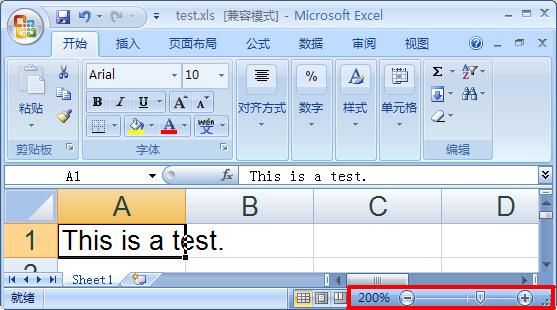 2.6.1 用NPOI操作EXCEL－－调整表单显示比例