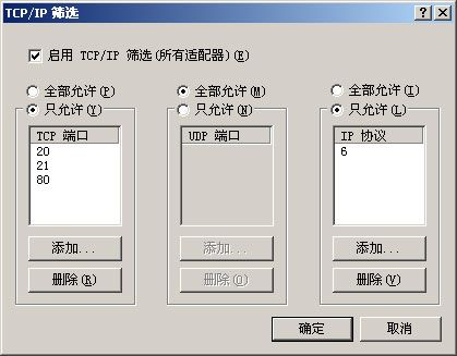 防止别人发送垃圾邮件