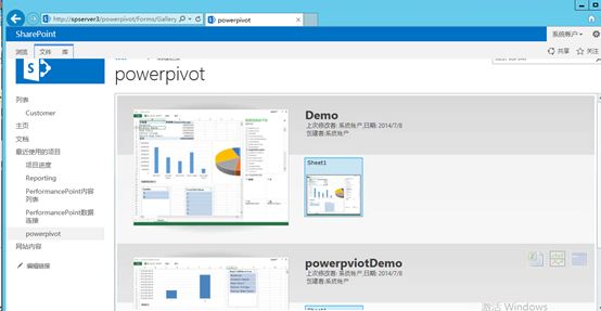 Sharepoint2013商务智能学习笔记之简单概述(一)