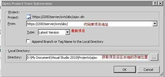 Windows平台下SVN安装配置及使用