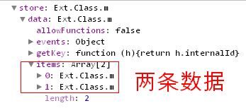 EXTJS4自学手册——EXT数据结构组件（store）