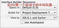 IOS6和IOS7状态栏适配