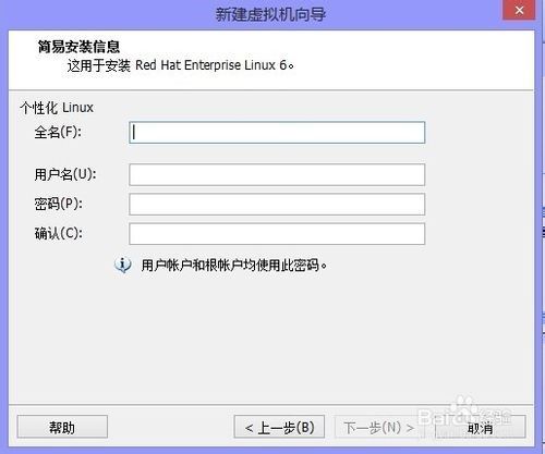 使用VMware10虚拟机安装Linux系统(能力工场)