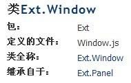 ExtJS & ASP.NET MVC3.0 学习笔记二