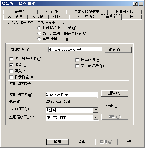 ActiveReport Tutorials For 2.0J(四)--Web Application 事前准备