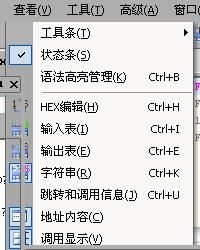 VB程序字符串查找方法(组图)