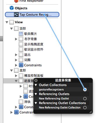 iOS开发拓展篇—音频处理（音乐播放器4）