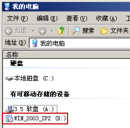 IIS安装和使用（Windows Server 2003）