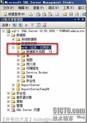 SQLServer2008部署镜像