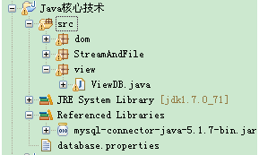 java数据库编程——读写LOB、可滚动和可更新的结果集、元数据