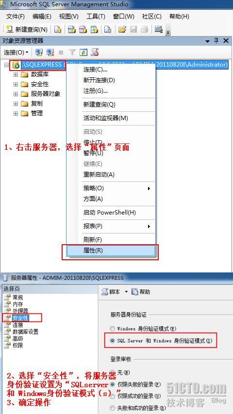 sql server 用户'sa'登录失败（错误18456）