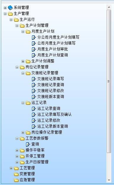 asp.net中TreeView的大数据加载速度优化