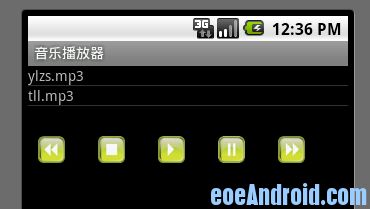 Mini音乐播放器【简单版】（附源码）