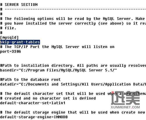 MySQL重置root用户密码的方法