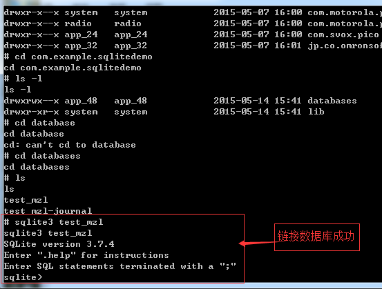 Android学习笔记（SQLite的简单使用）