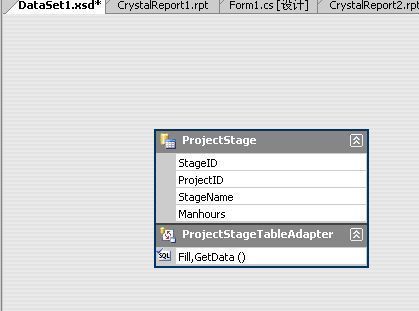 vs2005 Crystal Report制作使用