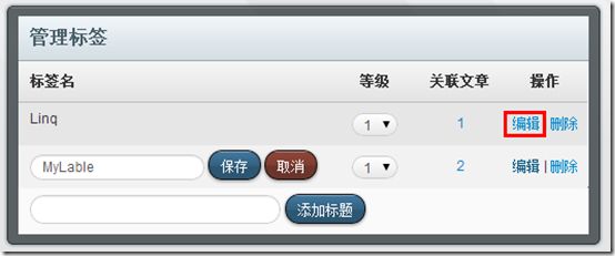 QQ截图20140507155241