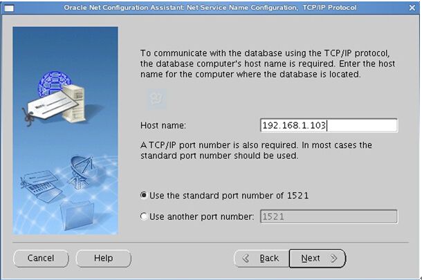 Linux_x64安装Oracle11g（完整版）