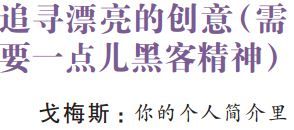 对话深度学习专家雅恩∙乐昆：让深度学习摆脱束缚