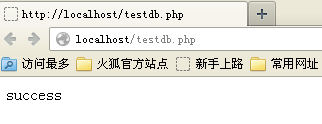 TestLink学习一：Windows搭建Apache+MySQL+PHP环境