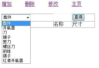 Versant数据库实验