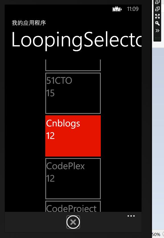 【WP8】LoopingSelector