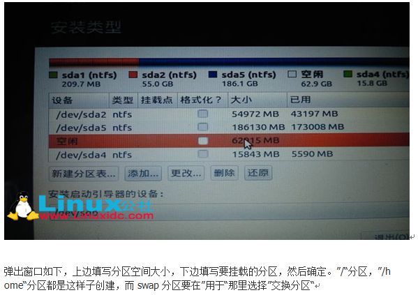 u盘安装Ubuntu12.04