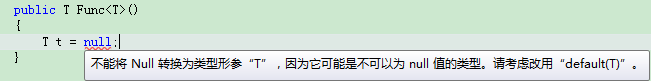 编写高质量代码改善C#程序的157个建议[为泛型指定初始值、使用委托声明、使用Lambda替代方法和匿名方法]