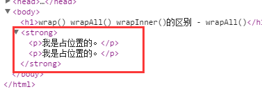 jQuery中 wrap() wrapAll() 与 wrapInner()的区别