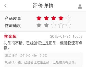 android html 与webview属性从冲突