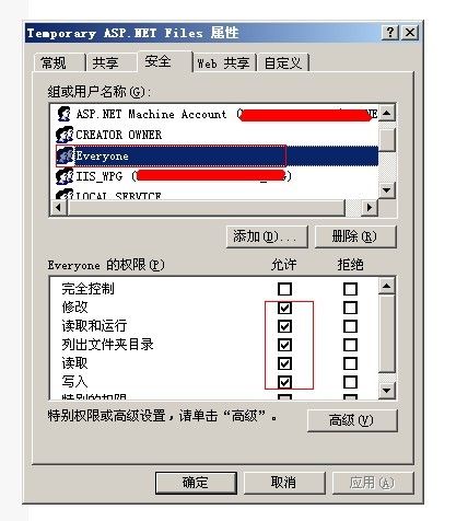 解决：未能加载文件或程序集“AjaxControlToolkit”或它的某一个依赖项。拒绝访问。