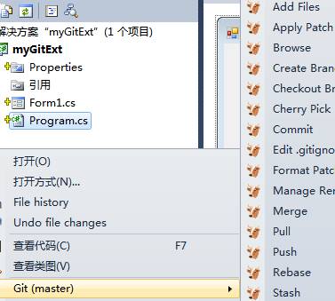 在visual studio中使用git版本系统(zz)