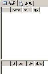 SQL Server 2005的DML触发器分After触发器的研究