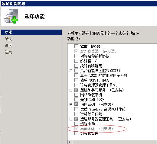 SharePoint 无法“使用资源管理器打开”