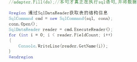 关于datatable的一些操作以及使用adapter对数据的操作