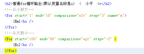 Thinkphp入门三—框架模板、变量（47）