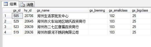 sql语句查询出表里的第二条、第三条记录（附加多个条件）