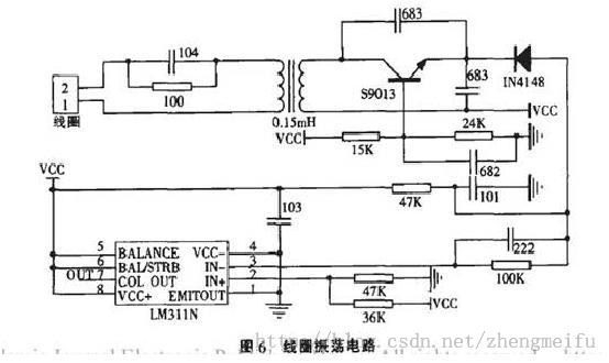 基于三星ARM9（S3C2410）的交通违章抓拍系统的开发