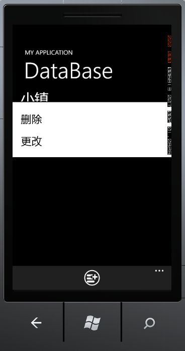 wp7.1 使用本地数据库